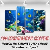 Модульні картини триптих, на Полотні нат., 90x130 см, (65x35-2/90х25/75x25)
