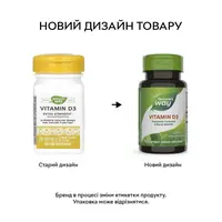 Натуральна добавка Nature's Way Vitamin D3 50 mcg, 120 капсул