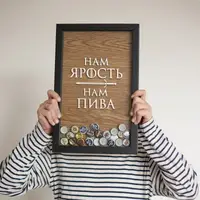 Рамка для пивних кришок GoT "Нам ярость", Чорний-коричневий, російська