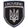 Шеврон на липучке Трезубец Украины Укрзалізниця UKRAINE 7х9 см вышитый патч нашивка