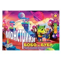 Игра "Монстрики Бобо и Бубу"