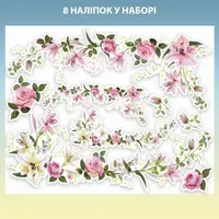 Наліпки Квіти лілеї та троянди самоклеючі на білій основі для прикрашення оселі 8 шт. на аркуші 25 х 20 см