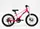 Детский спортивный велосипед 20" Corso "Shimano Revoshift". Магниевая рама, 7 скоростей. Pink (138675)