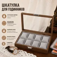 Футляр для хранения часов на 8 отделений деревянная с прозрачным окном,шкатулка органайзер для наручных часов