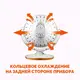 Инфракрасный галогенный обогреватель Zenet ZET-514