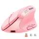 Мышь MEETION 2.4G+Bluetooth Office Vertical Mouse BTM008 |800-1200-1600-2400dpi, 400h, Type-C charging|