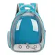 Прозрачный рюкзак для переноски животных Pet Cat для кошек и собак Light Blue