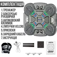 Тренажер для боксу на 4 цілі з рукавичками дитяча мішень, акумуляторний музичний з Bluetooth колір прозоро-чорний