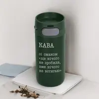 Термокружка Stay "Кава зі смаком ще нічого не зробила, вже нічого не встигаю", Зелёный, украинская, Деревянная подарочная коробка с гравировкой, 415 мл