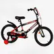 Детский велосипед 18" CORSO "Striker" с багажником и доп колесами. Black and red (115255)