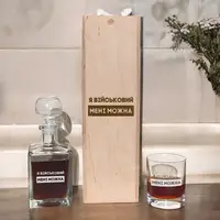 Набір для віскі "Я військовий мені можна", українська, Склянка кругла + графін