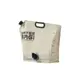Каністра для води Mobi Garden Water Bag 10л NX24690002 beige