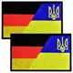 Набор шевронов 2 шт на липучке Флаг Германии и Украины, Германия, ФРГ, вышитый патч нашивка