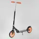 Самокат двухколесный Best Scooter Черный (42714) 
колеса PU