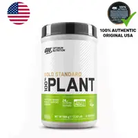 Протеин Optimum Gold Standard 100% Plant 700 грамм Шоколад 722 грамм