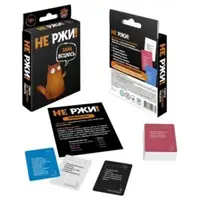 Игра настольная "Не ржи!" (с игровыми картами)