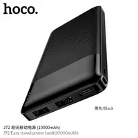 УМБ HOCO Easy travel power bank 10000mAh J72 |2USB/1Type-C, 2A|