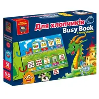 Гра розвиваюча Vladi Toys з липучками. "Бізі бук. Для хлопчиків"