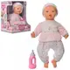 Пупс мягкий Limo Toy M-3881-4-UA от 3 лет 46 см