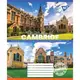 Тетрадь для записей А5 YES University 766772 96 листов