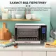 Электропечь  Sokany SK10009 настольная 35 л