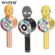 Караоке микрофон Wster WS-669 беспроводной микрофон со встроенным динамиком USB, microSD, AUX, Bluetooth
