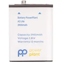 Акумулятор PowerPlant Xiaomi Mi A2 Lite BN47 3900mAh