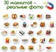 Набор магнитов Magdum " Блюда мира" ML4031-26 EN