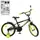 Двухколесный велосипед Profi Dino 18" (Y1871-1) со 
звонком
