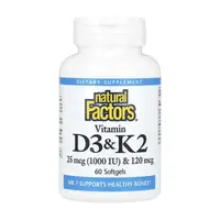 Vitamin D3 & K2 25 mcg (1000 IU) & 120 mcg - 60 softgels