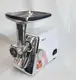Мясорубка электрическая Haeger HG-3368 2500 Вт