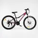 Велосипед спортивный 26" Corso Intense, рама стальная, оборудование Saiguan, 21 скорость, собран на 75%. Black and pink (137774)