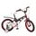 Велосипед детский Profi Infinity LMG16201 16 дюймов черный
