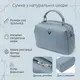Женская сумка с двумя секциями из натуральной кожи Vintage 22920 Голубой