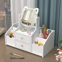 Настольный органайзер для косметики и зеркало с ушками, мини-шкафчик, комод для украшений белого цвета