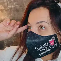 Маска защитная для лица Зніму лише для глінтвейну M-L LMM_20NG015