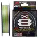 Шнур YGK X-Braid Upgrade X8 Pentagram 200m # 0.8 / 0.148mm 16Lb / 7.3kg (5545-03-83)