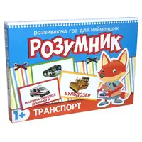 Игра Strateg Маленький умник серия Транспорт на украинском языке (30301)
