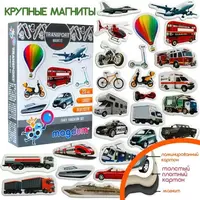 Набір магнітів Magdum "Транспорт" ML4031-17 EN