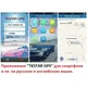 GPS трекер автомобильный с большим аккумулятором 10 000 мАч TKstar TK-915 до 120 дней работы