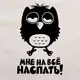 Экосумка "Мне на все наспать", Бежевый, русский