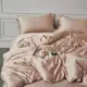 Постельное белье WISPER PINK Premium Сатин однотон MERISET - Полуторный