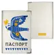 Обложка на паспорт Птичка с цветком (PD_UKR148_WH)