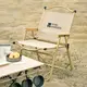 Крісло розкладне Mobi Garden SC High Chair NX22665038 sand