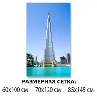 Наклейки на дерев'яну поверхню, 85 х 145 см самоклейка