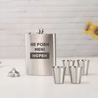 Набір фляга з чарками "Не роби мені нєрви" у дерев'яній подарунковій коробці з гравіюванням