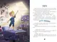Книга "Маленькие астронавты. 3, 2, 1, вперед!" (укр)