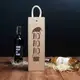 Коробка для бутылки вина "Ho Ho Ho" подарочная