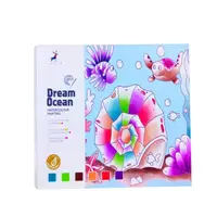 Альбом для розфарбовування з акварельними фарбами розмальовка "Dream ocean" для творчості та живопису