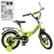 Двухколесный велосипед Profi Original boy 14" Y1442-1 
со звонком